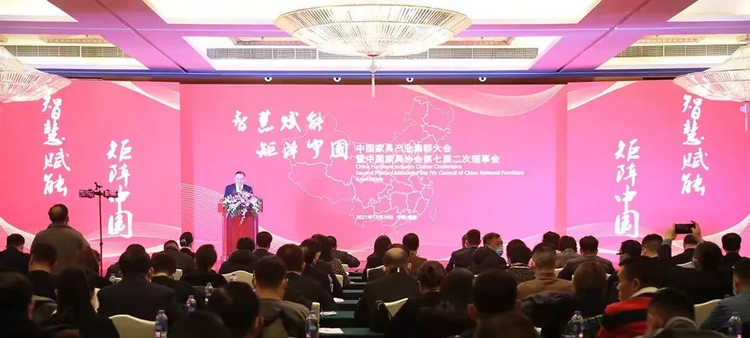 开云网页版喜获“2021年中国家具产业集群品牌企业”