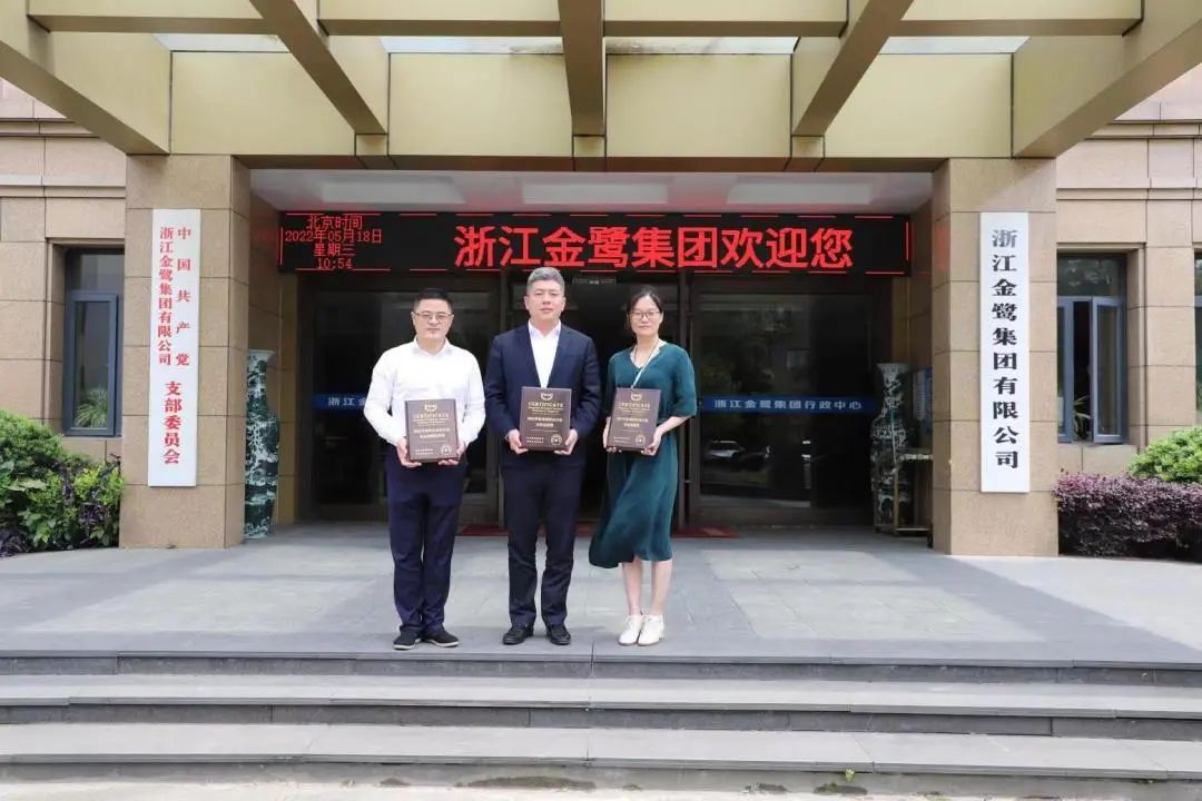 杭州家具商会秘书处一行走访开云网页版